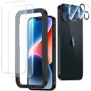 NIMASO ガラスフィルム (2枚)+カメラフィルム (2枚) iPhone 14 専用 保護フイルム 強化ガラス ガイド枠付き カメラ保護 レンズカバー 硬...