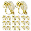 イヤリング パーツ 丸玉 クリップ式 カン付き シリコン カバー 付き 金具 アクセサリーパーツ 10ペア20個 (ゴールド)