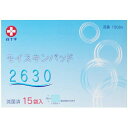 モイスキンパッド 260×300mm 15枚入