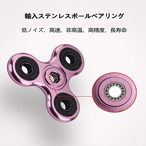SHULLIN スピナー アルミニウム合金 ハンドスピナー ステンレススチール ベアリング ストレス解消 暇つぶし ストレス解消 暇つぶし 子供のおもちゃ （ピンク）