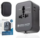 Mobile Master 海外 変換プラグ 【USB-C出力対応】 マルチ変換プラグ 変換器 海外旅行用 全世界対応 コンセント 経済産業省承認済 (ブラック...