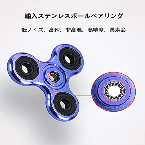 SHULLIN スピナー アルミニウム合金 ハンドスピナー ステンレススチール ベアリング ストレス解消 暇つぶし ストレス解消 暇つぶし 子供のおもちゃ（ブルー）