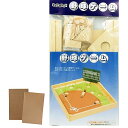 木製工作キット 野球ゲーム 200449 紙やすりセット