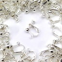 イヤリング パーツ ホワイトシルバー 20個 (丸タイプ) アクセサリーパーツ 金属アレルギー対応 ニッケルフリー 金具 カン付 ネジバネ 材料 素材 イヤリン...