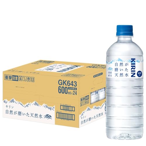 キリン 自然が磨いた天然水 600ml 24本 国産 天然水 ミネラルウォーター ペットボトル 軟水