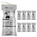 簡易トイレ 携帯トイレ 700cc 緊急トイレ 除菌 消臭 不透明 渋滞 災害対策 キャンプ登山 防災グッズ 車酔い ゲロ 介護 男女兼用 車内常備用品 多機能 非常用トイレ 8回分