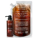 【ホテル品質をご家庭で】極上 ハジマリ ボタニカル シャンプー 2L パウチ + 300ml 専用空容器付き 日本製 低刺激 植物由来 保湿 乾燥肌 敏感肌