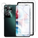 kawaylJP OPPO Reno11 A 用 ガラスフィルム【2* フィルム + 2* レンズ保護フィルム+1*ガイド枠付 日本旭硝子製 】oppo reno11 a 用 強化ガラス 硬度9H 耐衝撃 高透過率 気泡 飛散防止 撥水撥油