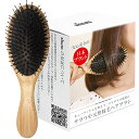 shum ヘアブラシ サラつや天然豚毛 天然木で軽量 艶髪でエアリー感が続く T1-4