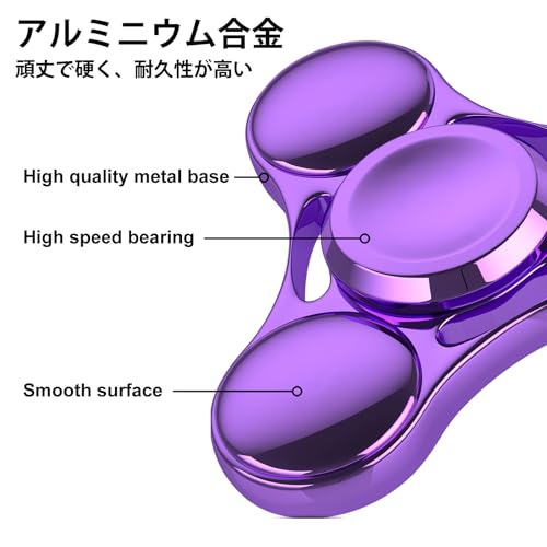 VOFOLEN ハンドスピナー ストレス解消 グッズ かっこいい メタル製 高級 特別版 ハンドスピナー よく回る 2～5分回転 静音 ハンドス 目を引くゴールド ピナー フィジェットトイ ストレス発散