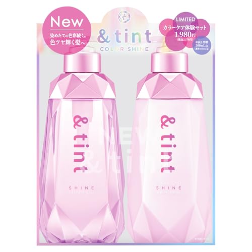 &tint [ アンドティント ] カラーシャイン カラーケア体験ペアセット [ シャンプー 300mL / トリートメント 300g ]