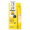 毛穴フォーカスVC VC3エッセンス 20g 濃密スポットジェル美容液 ビタミンc cica 美容液 シカ スキンケア ビタミンC誘導体 保湿