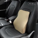 クッション 腰サポート 高質 低反発 車 椅子 腰枕 腰あて 腰クッション シートクッション ランバーサポート 骨盤クッション 敬老の日 プレゼント MEIKO...