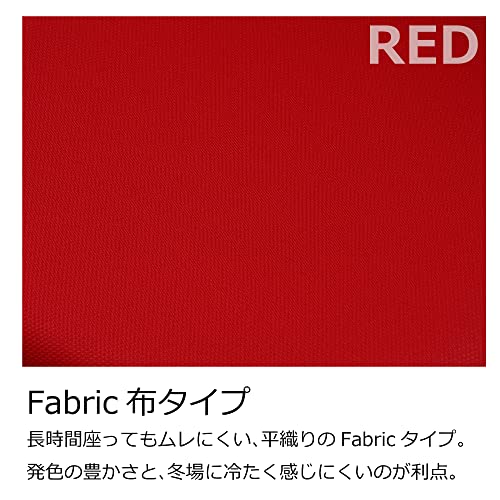 関家具(Sekikagu) 学習チェア ファブリック レッド ホップ 425166 [2]