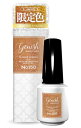 ジーニッシュマニキュア 2025年夏カラー 150 アミーゴ Genish Manicure ネイルポリッシュ セルフネイル ネイルカラー