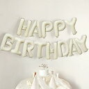Iysoll 誕生日 飾り付け バルーン Happy birthday バルーン 誕生日ガーランド 16インチ バースデー 飾り 文字 ガーランド アルミ 風船...