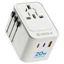 decqle 海外 変換プラグ コンセントマルチ変換プラグ 2 USB-C(PD 20W) & 1 USB-Aポート 全世界対応(アメリカ/イギリス/韓国/ヨーロッパ/オーストラリア/中国などの224+国々に対応) 白い