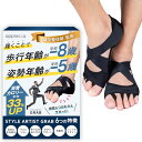 apprecia 快適な歩行 足指 広げる グッズ 土踏まず サポーター 足 指 体幹 トレーニング 足裏 アーチ ヨガ シューズ STYLE ARTIST G...