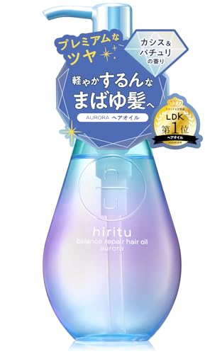 hiritu(ヒリツ) バランスリペアヘアオイル オーロラ [シリーズ最高峰のツヤ] アウトバス ス