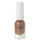 sopo (ソポ) ネイルポリッシュ 14 シナモン 4ml 全18色 速乾 マニキュア ネイル まるでジェルネイルな仕上がり