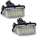 LED ライセンスランプ ナンバー灯 ハイブリッド対応 80系