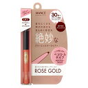 ジョリエ・ジョリエ クリーミィカラーライナー ローズゴールド アイライナー 0.25グラム (x 1)