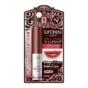 近江兄弟社 メンターム リップドレス ティント ブラウンレッド 2g