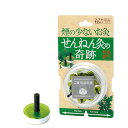 せんねん灸の奇跡 ソフト おためしタイプ 12点入