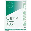 コクヨ ナチュラルトレーシングペーパー 薄口40g B5 100枚 セ-T45N 【まとめ買い5冊セット】