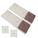YOGOTO 寝袋 冬用 封筒型 クッション型 シュラフ 連結可 オールシーズン スリーピングバッグ コンパクト 抱き枕 丸洗いok 軽量 両用 中綿 保温 ア...