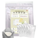 Desirable 特殊三層構造 米袋 10kg/10枚セット お米保存袋 【食品衛生法適合】アルミ箔袋 冷蔵庫 長期保存 防虫 真空対応 丈夫 遮光袋 遮光 ...