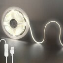 クリアヒル(Clearhill)5V COB LEDストリップライト スイッチ付き 2個 5M 昼白色 6500K 320LED/m 3.5W/m 幅8mm 非防水IP20 1M USB (オン/オフ) スイッチケーブル 22AWG DIY 家庭のインテリア用