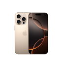 Apple iPhone 16 Pro (256 GB) - デザートチタニウム SIMフリー 5G対応