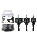 Vearter M42 バイメタルホールソーセット 3本組 21/27/33mm 薄壁 木工用ドリル 六角軸 ホルソー 穴開けドリル アーバー付き バイメタルホールソー 金属、木材、板金、銅、石膏、PVC、スチールプレ
