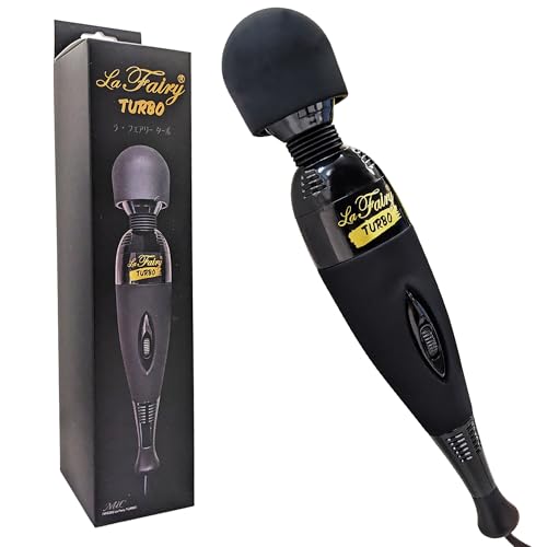 ラ フェアリー ターボ 電動 振動 ハイパワー コンセント式