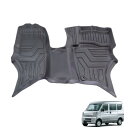 エブリイバン DA17V AT車 3D フロアマット 運転席 助手席 1列目 一体型 水や汚れに強い TPE製 エブリィ 3Dマット足元マット 【FM105】
