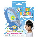アローン キッズ用ヘッドセット 有機ELモデルにも対応 子供の耳に優しいボリューム抑制機能付き 折りたたみ式で持ち運び便利 マイク付きでボイスチャットも楽しめる...