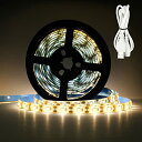 LEDテープライト ledテープ 温白色 3m イルミネーションライト 3000K USB電源変換ケーブル付き ストリップライト 高輝度 常時点灯 両面テープ ...