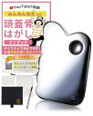 【かっさ施術のプロが監修】 かっさ みんみん先生 カッサ プレート 頭皮マッサージ 頭蓋骨はがし テラヘルツ 鉱石 美容 ヘッドスパ IZANAW