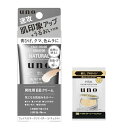 UNO(ウーノ) ウーノ フェイスカラークリエイター(ナチュラル) メンズBBクリーム SPF30 PA+++ 30g+おまけ メンズ メイク BBクリーム 青...