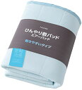 AQUA(アクア) 敷きパッド 夏 冷感 ひんやり シングル (100×200cm)ブルー 接触冷感 熱がこもりにくい ムレない 乾きやすい エアーパッド 敷パ...