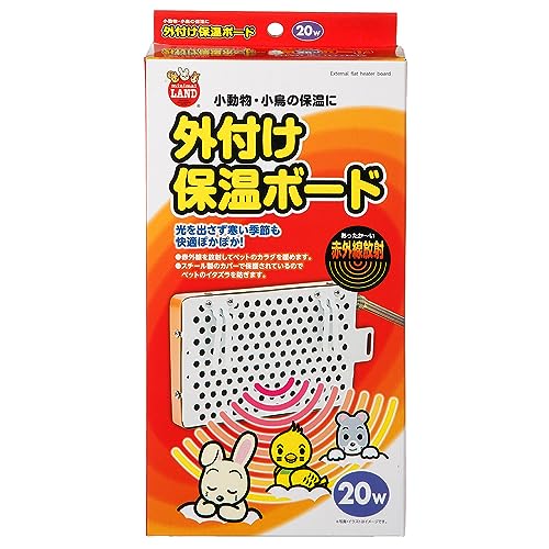 マルカン 外付け保温ボード 小動物 20w