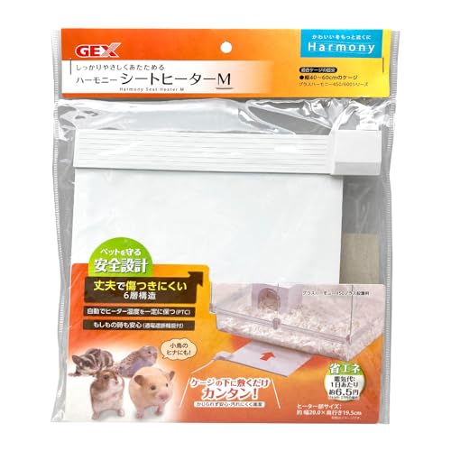 ジェックス ハーモニーシートヒーターM ホワイトカラー ケージの下に敷くだけ 簡単設置 保温器具 丈夫で傷つきにくい6層構造 温度を一定に保つPTC ハムスター・小動物用 小鳥 W22.5×D25.0cm