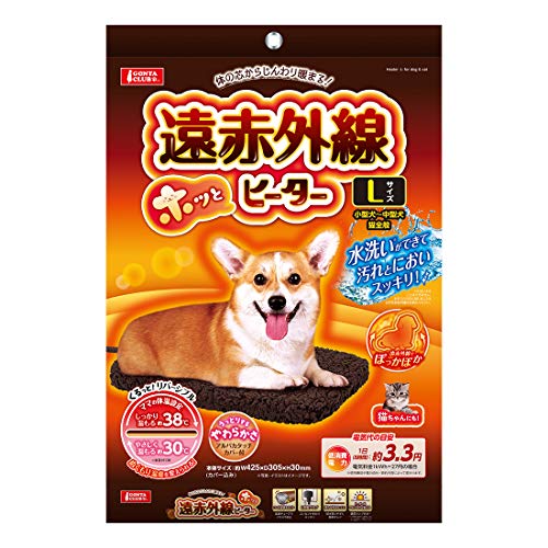 マルカン 遠赤外線ホッとヒーター L