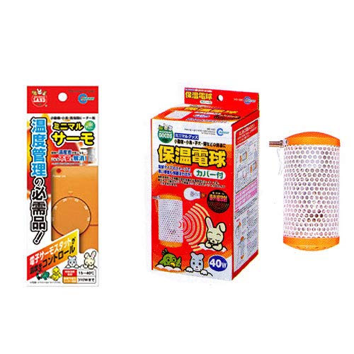 マルカン 保温電球40W カバー付 ＋ ミニマルサーモセット