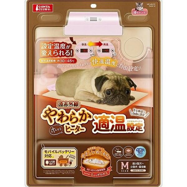 マルカン 遠赤外線やわらかホッとヒーター適温設定 M