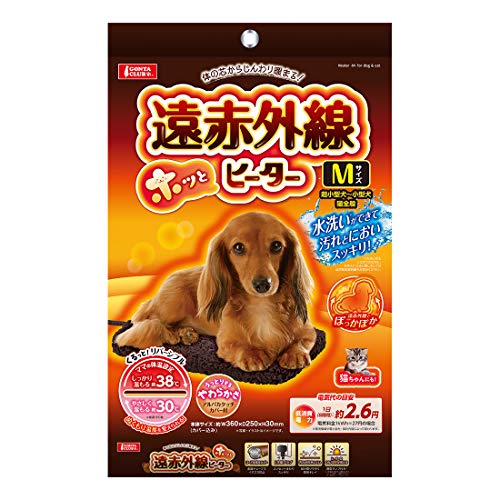 マルカン 遠赤外線ホッとヒーター M