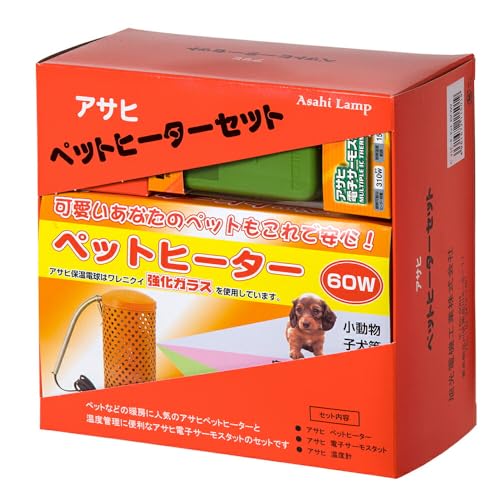 旭光電機工業 アサヒ ペットヒーターセット 60Wタイプ ペットヒーターセット60Wタイプ