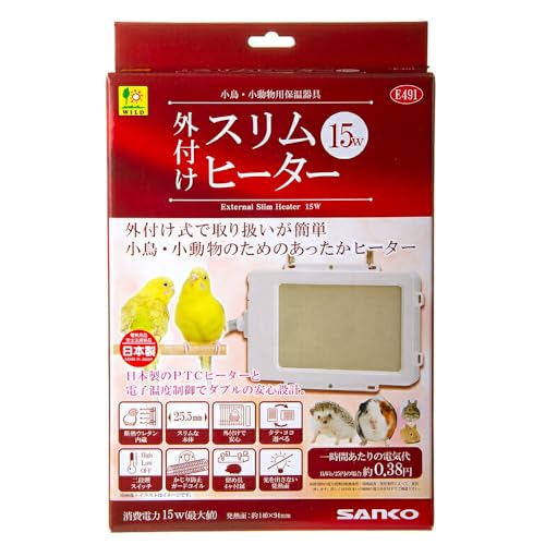 三晃商会 外付け スリムヒーター 15W