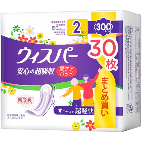 [大容量]ウィスパー 安心の超吸収 300cc 30枚 (尿漏れパッド 尿とりパッド 女性用) 【ご家族の方にも】
